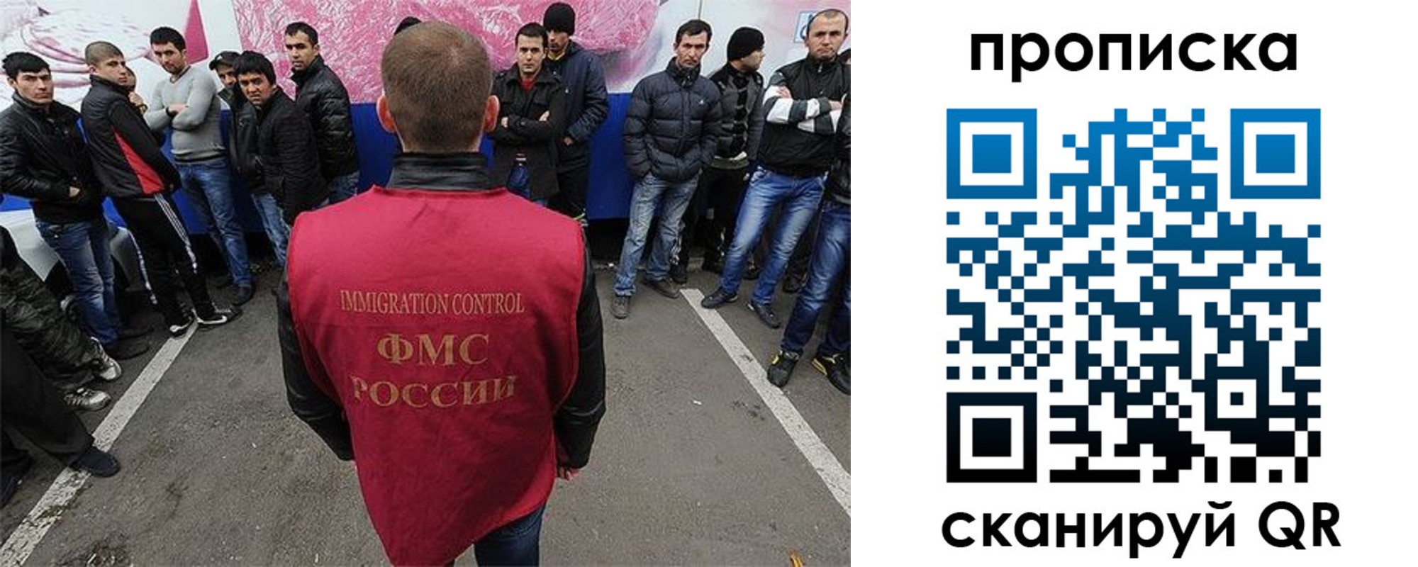 временная регистрация законно в Сегеже