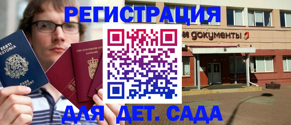 временная регистрация госуслуги в Сегеже