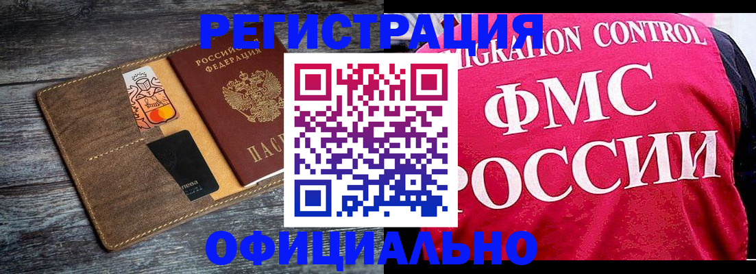 регистрация для дет. сада в Сегеже