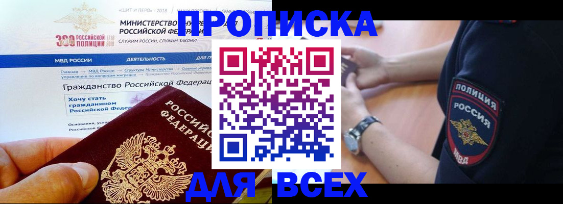 временная регистрация госуслуги в Сегеже