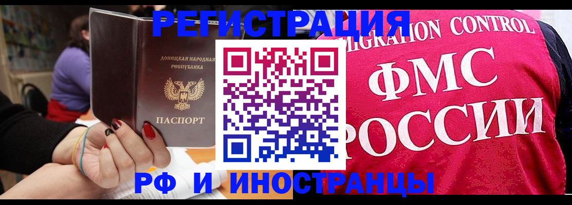 прописка паспорт в Сегеже