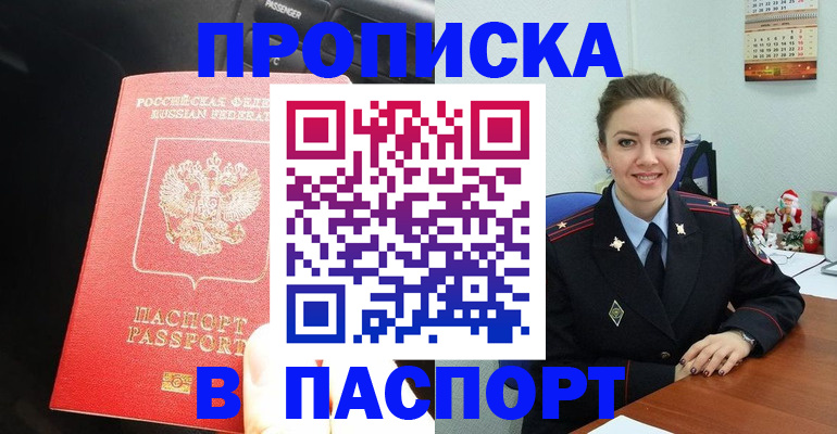 временная регистрация госуслуги в Сегеже