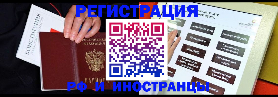 пропишу в квартире в Сегеже